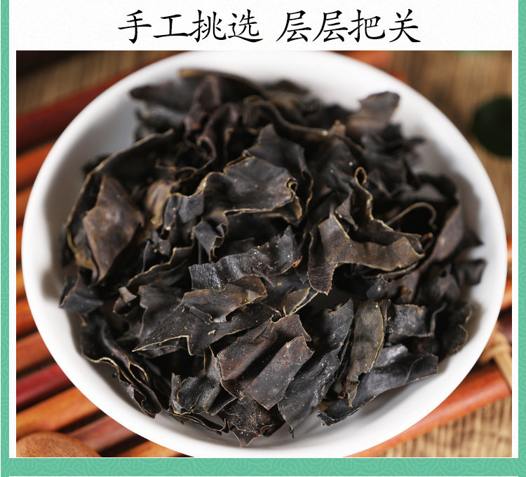 Premium Wild Kelp Kun Bu 500g Dried Seaweed for Tea Soup and Culinary Use specifications