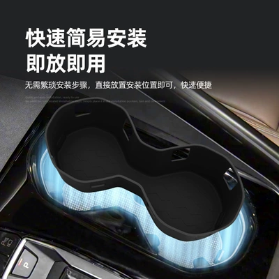 Anti-slip mat Q5L Center Console Water Cup Holder