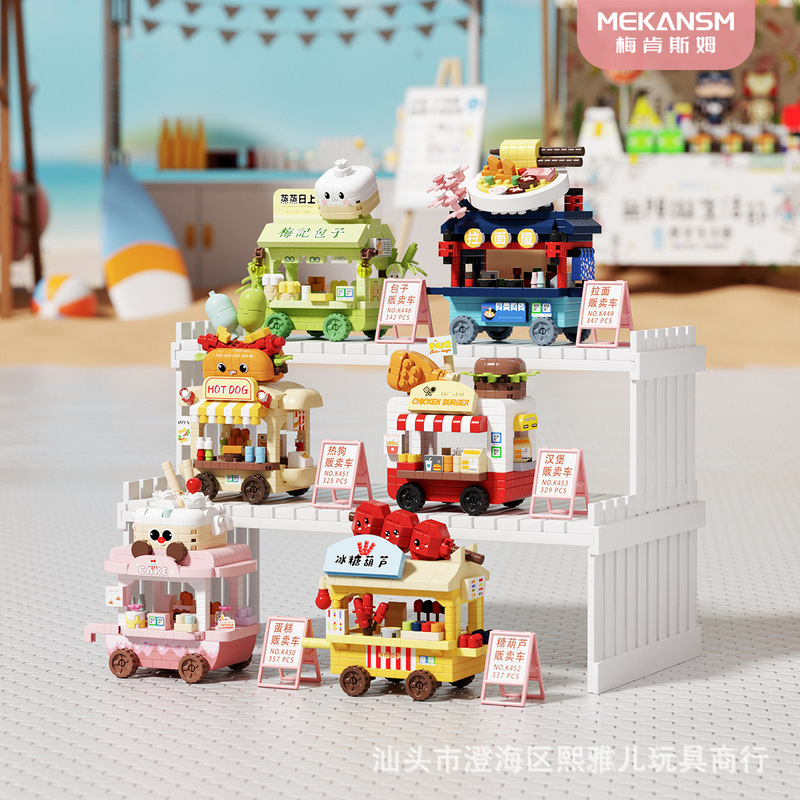 Mekensm Hot Dog Vending Cart Stall Trolley Micro-Particle Building Blocks Kidsren's Educational Small Street Scene Assembly Toys Mekensm Hot Dog Vending Cart Stall Trolley Micro-Particle Building Blocks Kidsren's Educational Small Street Scene Assembly Toys