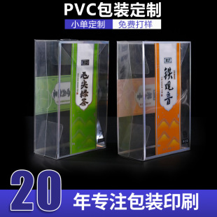 ���~pvc���b�л���pet���Ϻа�͹͸������pp �zƬ�з�ɽ�S�����l