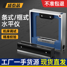 ��ʽ�lʽˮƽ�x�߾���ˮƽ�߹��I���I�y���߶๦�ܾ�׼ƽˮ�����l