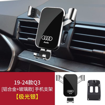 Car phone holder — Q8 A7L Navigation Accessories - 19-24-q3-graceful-black