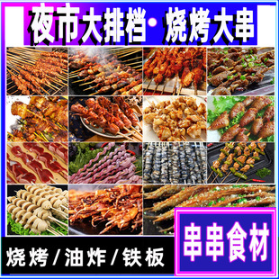 ���������⴮ţ�⴮�F�����~���rը���������l������Ʒ����ʳ��