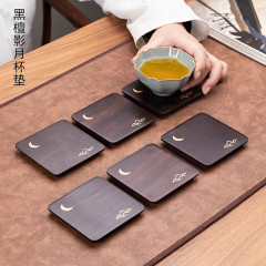 Ebony solid wood tea coaster household insulated ebony tea coaster mat tea art coaster kung fu tea ceremony tea set accessories