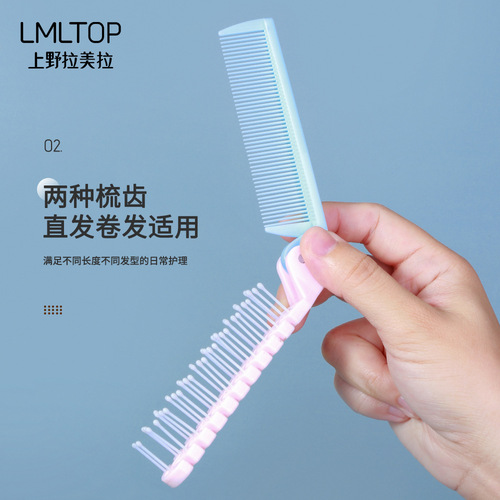 Lamela foldable comb, dense tooth comb, anti-static hair braiding comb, portable travel hair comb