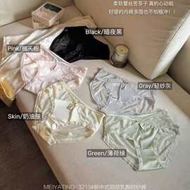 夏季法式轻奢蕾丝中腰包臀甜美风舒适不勒腿三角裤批发低价内裤工