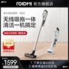 Rui meters NEX wireless Vacuum cleaner household Handheld Suction Demodex Sterilization one A machine Use