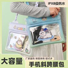 �ֻ���ˮ�� ��ͨб��ʽ�������ҷ�ˮ�� Ư����Ӿ�ܷ�ɴ�����ˮ��