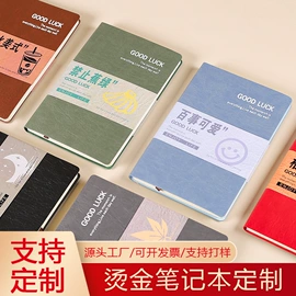 笔记本记事本;台历/日历;文具套装