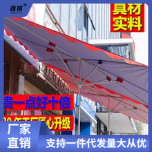 太阳伞大型户外摆摊大雨伞四方大伞做生意斜坡伞斜伞商用遮阳伞