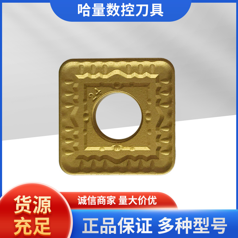 原装数控刀片批发SNM190624-TUS T9215刀片正品保证数控刀具