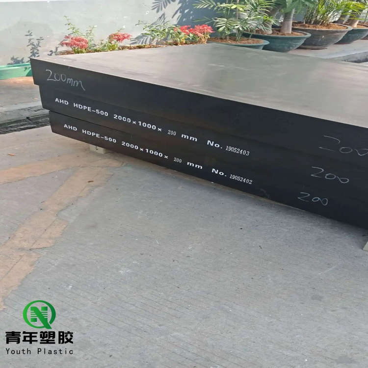 高分子HDPE板耐磨PE塑料板材硬塑胶板聚乙烯板加工尼龙板PP板