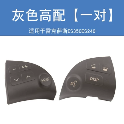 steering wheel button – Steering wheel - grey-high-match-pair