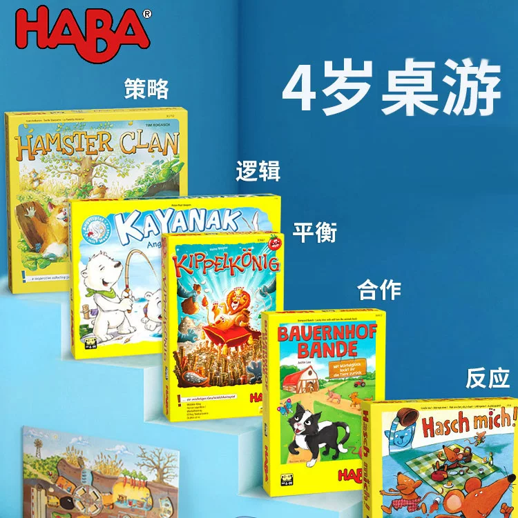 Board game, logic intellectual toy, Germany, children's board games, zoo, logical thinking