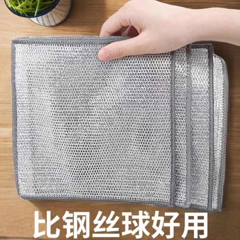 Steel wire dish towel double-sided grid silver wire cleaning wear-resistant non-stick oil dish cloth brush pan descaling