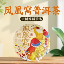 ��֧�ֶ��ơ���ϹŘ��2018���P�˸C�Ř䴺���ն������200g/�