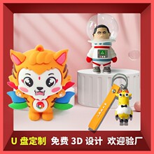 PVCܛ�z������U�P����̫���˹�����������耳׿�U�P3D�惦�P�_ģ
