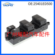 25401ED500 25401-ED500 �m���2007-2010���ծa�������������_�P