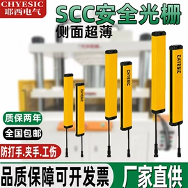 接近开关;光栅光幕;光电开关