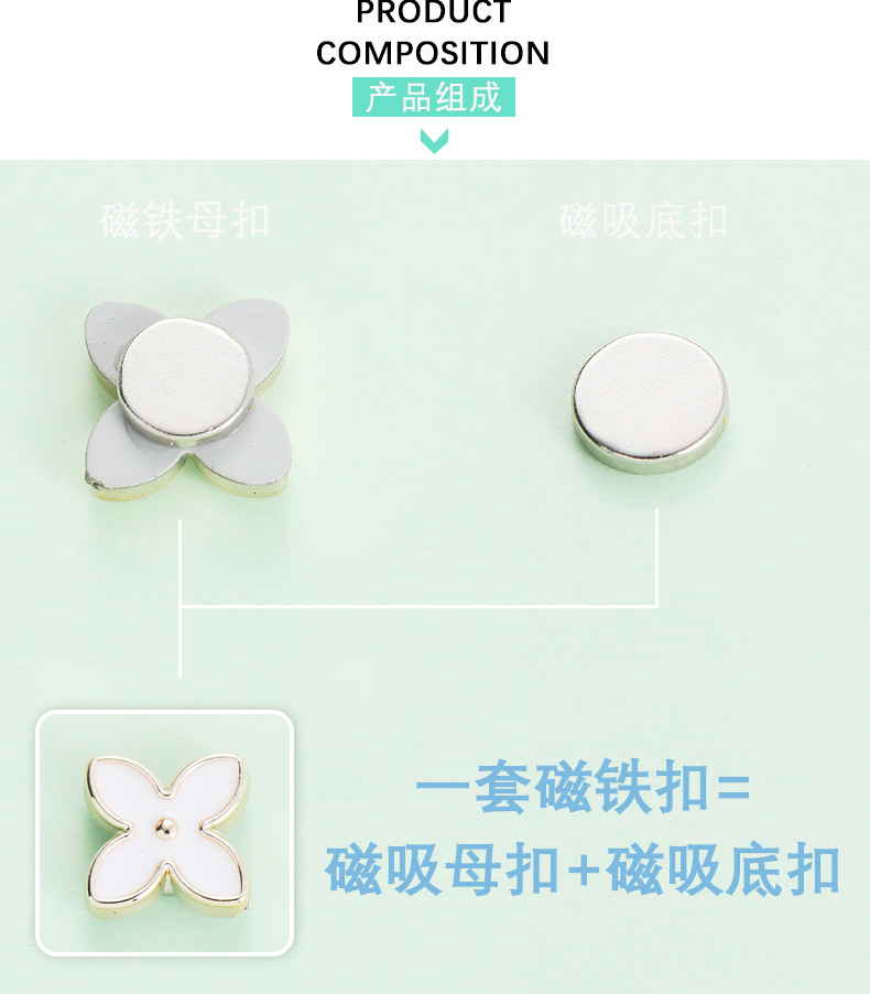 磁吸扣_03.jpg