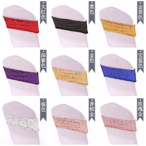 Cross-border wholesale rhinestone spandex chair strap for wedding banquet decoration rhinestone elastic chair back decoration strip