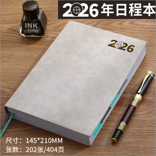 2026年日程本效率本时间计划本记事本周计划笔记日记本会议记录|undefined