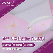 ����ӡ�����ͺ�TPU��ˮĤPUR�����z�N�Ϲ�ˇ  ӡ�������½�������