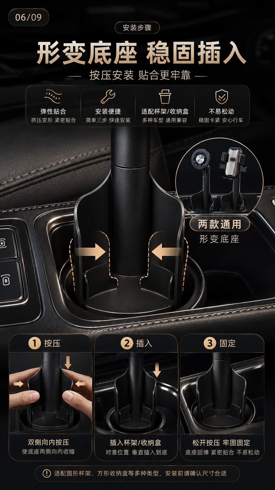 New magnetic suction car cup holder with retractable design, 360-degree rotating cup slot, and car phone holder