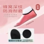 防滑运动爆款健身溯溪鞋