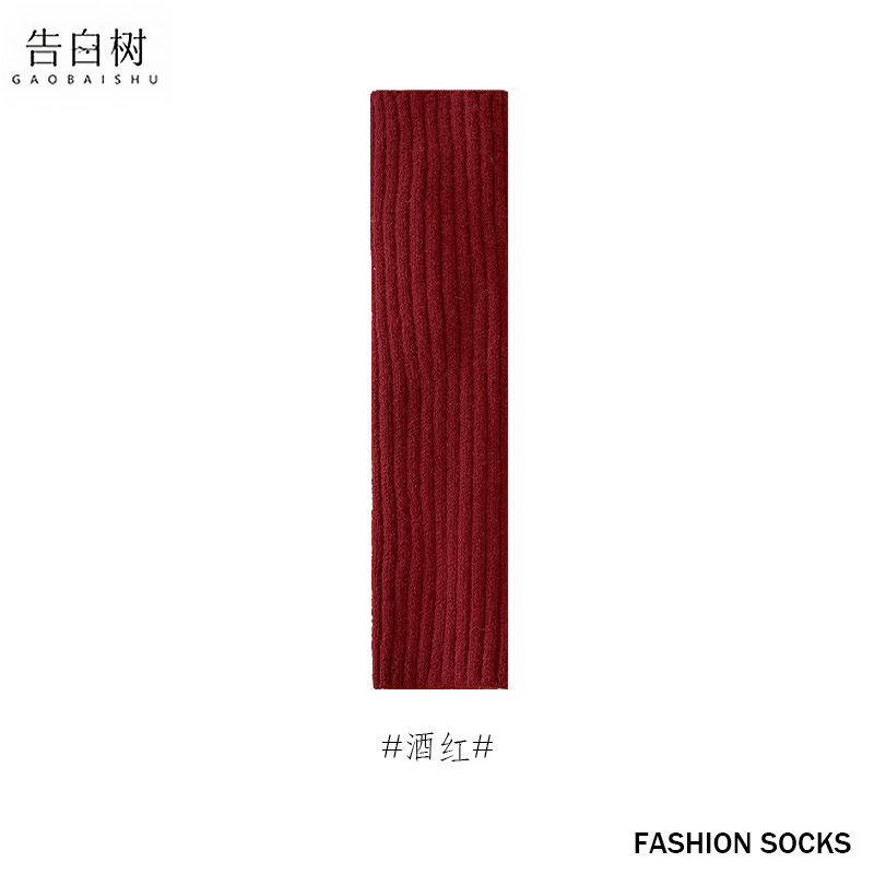 针织袜套女秋冬新品保暖中筒堆堆袜套日系学院风白色腿套诸暨袜子|undefined