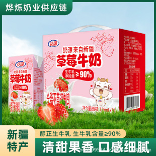 ���@��ݮţ��125ml*20���{�����½��خa���r�����������