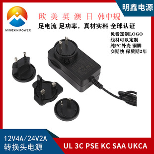 12V5A/24V2A/24V3A�D�Q�^�Դ�m����UL CE KC PSE 3C SAA NRcan