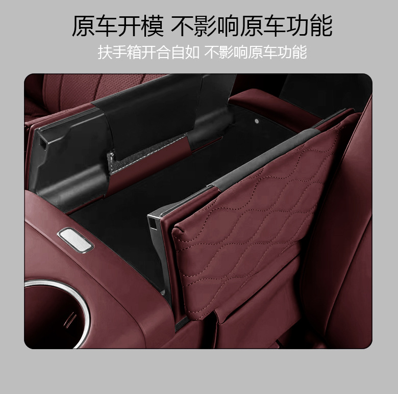 Suitable for Nio Es8 Armrest Box Heightening Protective Cover, Original Car Color Matching Central Armrest Cover Pad, Upgraded Storage Bag