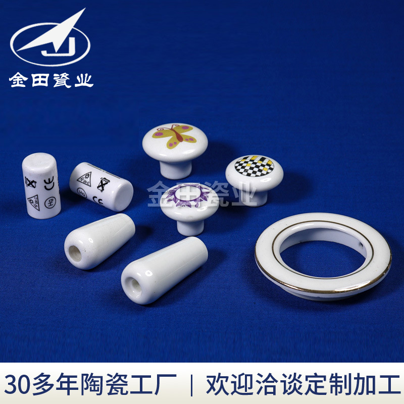 生产供应陶瓷把手白色把手 电器陶瓷电热陶瓷电子陶瓷多种规格