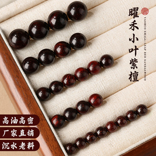 ��Ȼӡ��С�~��̴ɢ���ִ������ܽ�����������ɢ��diy�ֹ�������
