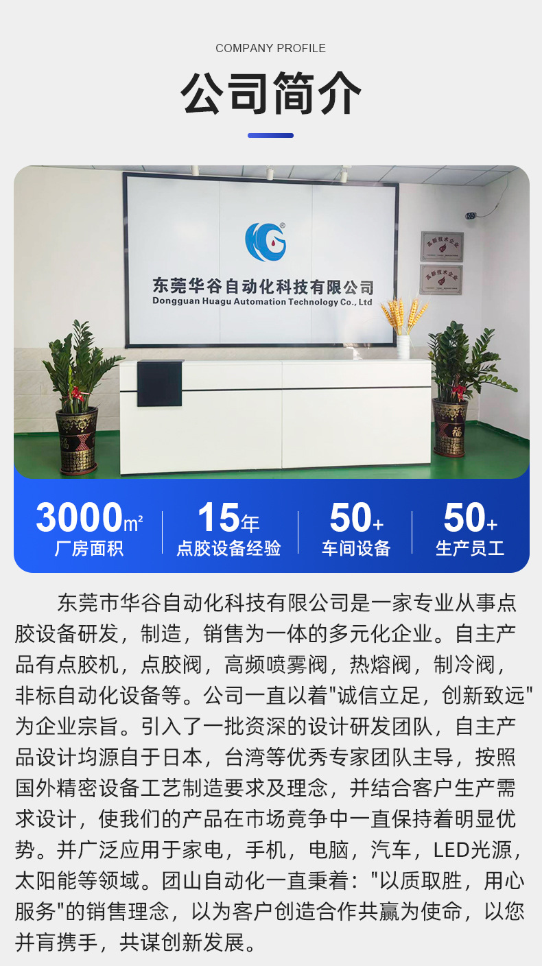 Fully Automatic Dispensing Machine with Dual Y Dual Workstations for Ab Glue, Silicone Glue, Yellow Glue, Uv Glue, White Latex, and Mobile Phone Case and Power Bank Encapsulation