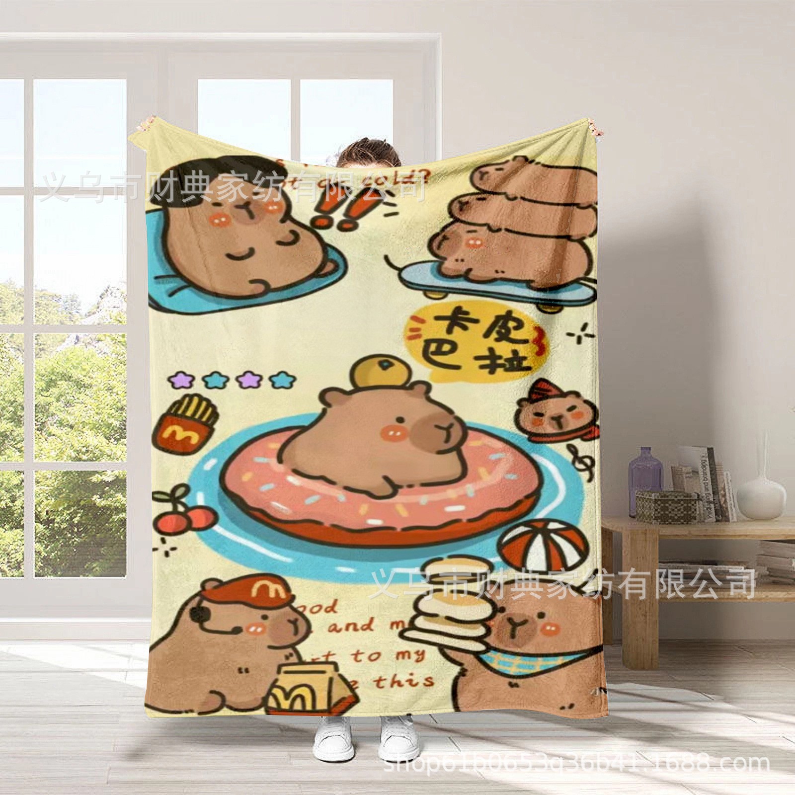 Cute flannel summer duvet