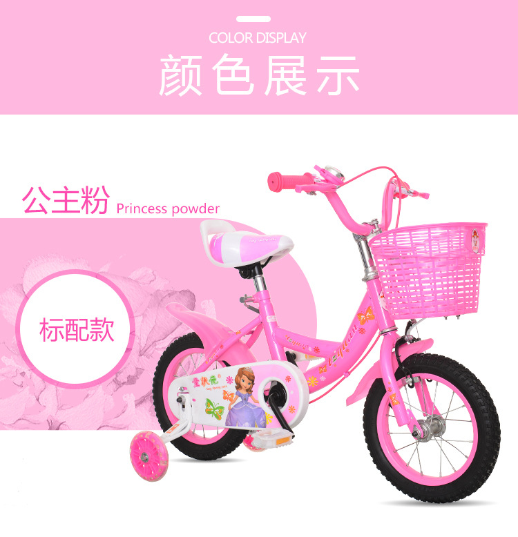 Bicicletas infantiles con ruedas auxiliares de 12 pulgadas - 20 pulgadas bicicleta bicicleta
