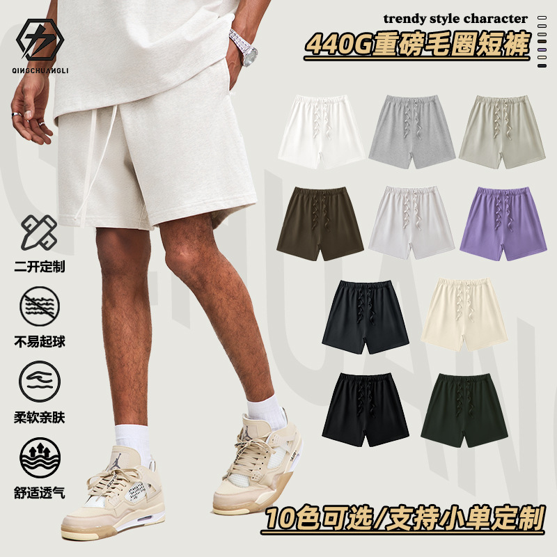 【Special Clearance】440G Pure Cotton American Style Sports Shorts for Men, Summer Loose Casual Men's Pants, Heavyweight for Outdoor Wear