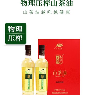 �S��ɽ����Ȼɽ���� ���������Ͳ�����500mlʳ���ͶY���b���D����