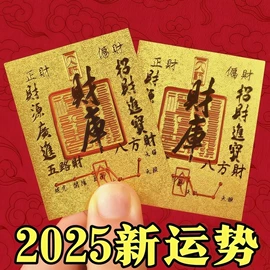 隔音材料;墙贴;玻璃贴