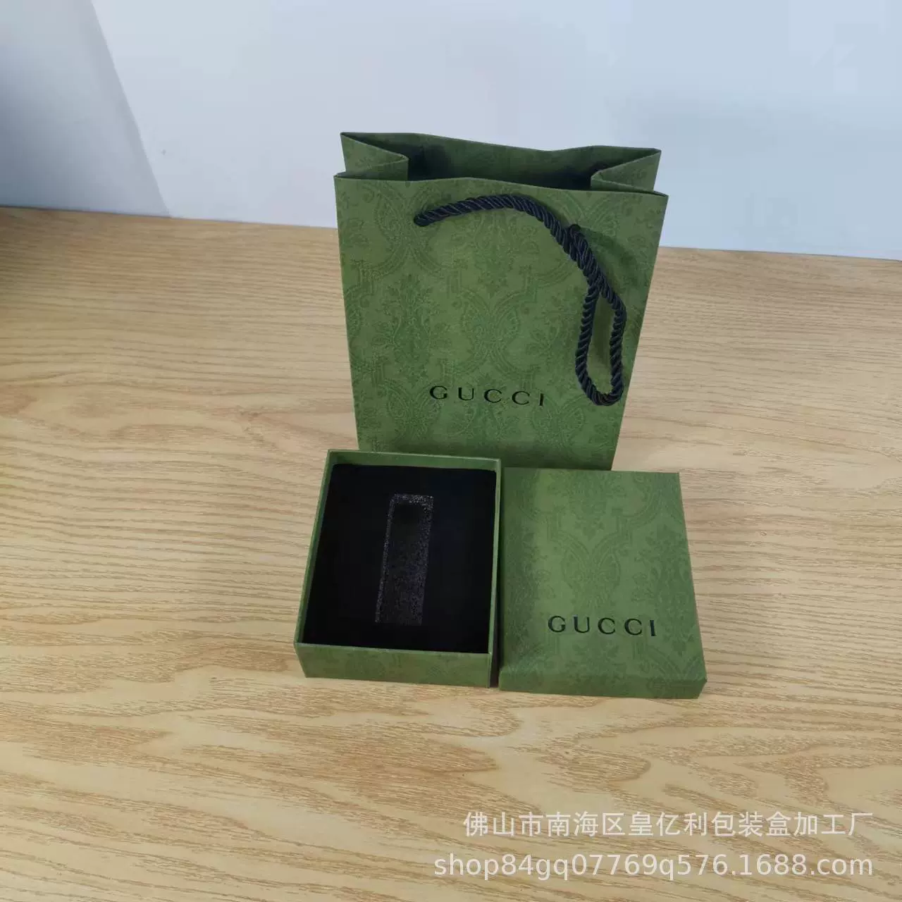 绿色GU香水礼品盒礼品袋口红礼盒礼袋唇釉礼盒手提袋香水袋批发