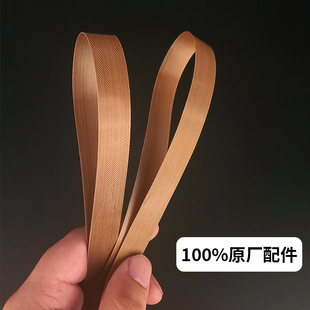 J8 Gourd Belt Bubble Film Purchase Caution Non-Blade Machine High Temperature Tape Inflator Our Accessories G3