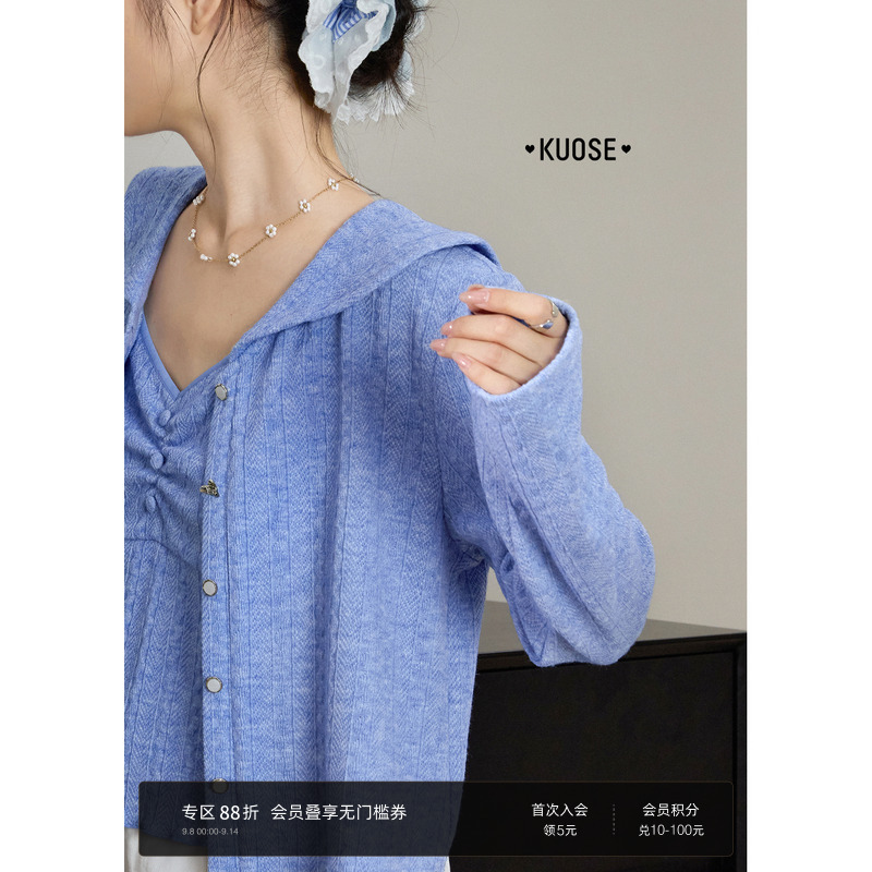 Wide Color Blue Navy Collar Knitwear Cardigan Vest Suspender Two-Piece Suit 25 Autum Wear New Women's Tops