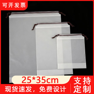 PE���ڴ�25*35���bС���ӬF؛���s�ռ{��EVA���m͸��ĥɰ�����Kʽ