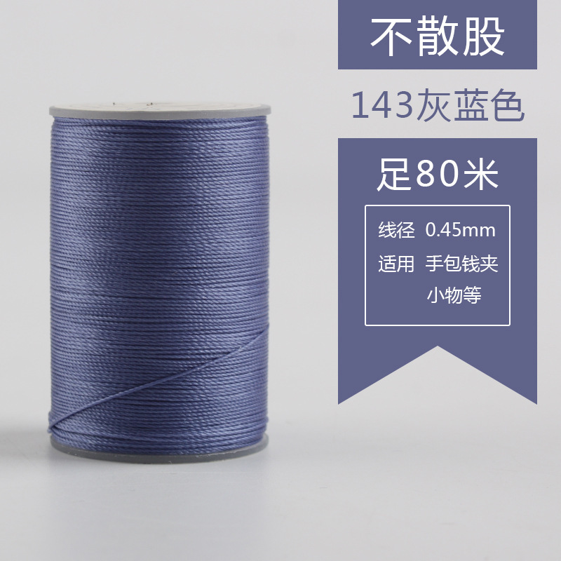0.45mm丸蝋糸80メートル手縫い糸手作りdiy革糸編みブレスレット編み手綱焼結可能|undefined