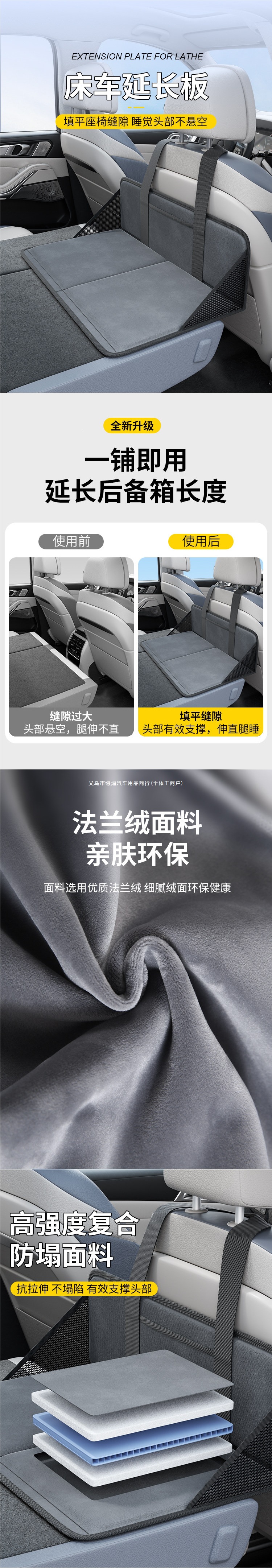 Car bed extension board, rear seat for SUV, trunk-mounted bed, headrest protector, single-seat extension for rear seat, car accessory