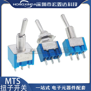 Mts-102/103/202/203 Two-Speed and Three-Speed Toggle Switch Rocker Switch Toggle Switch
