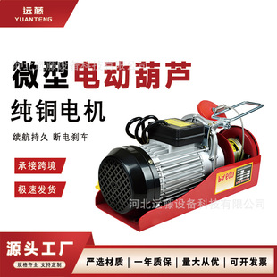 ΢��늄Ӻ��J220v����С�������C�๦������С���C�����C΢늺��J