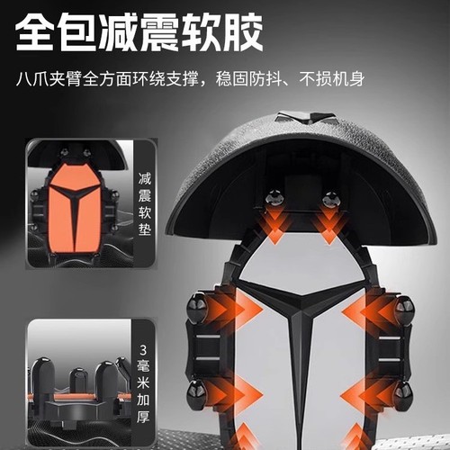 Cycling navigation electric bike phone holder rainproof waterproof car mount battery motorcycle food delivery rider shockproof